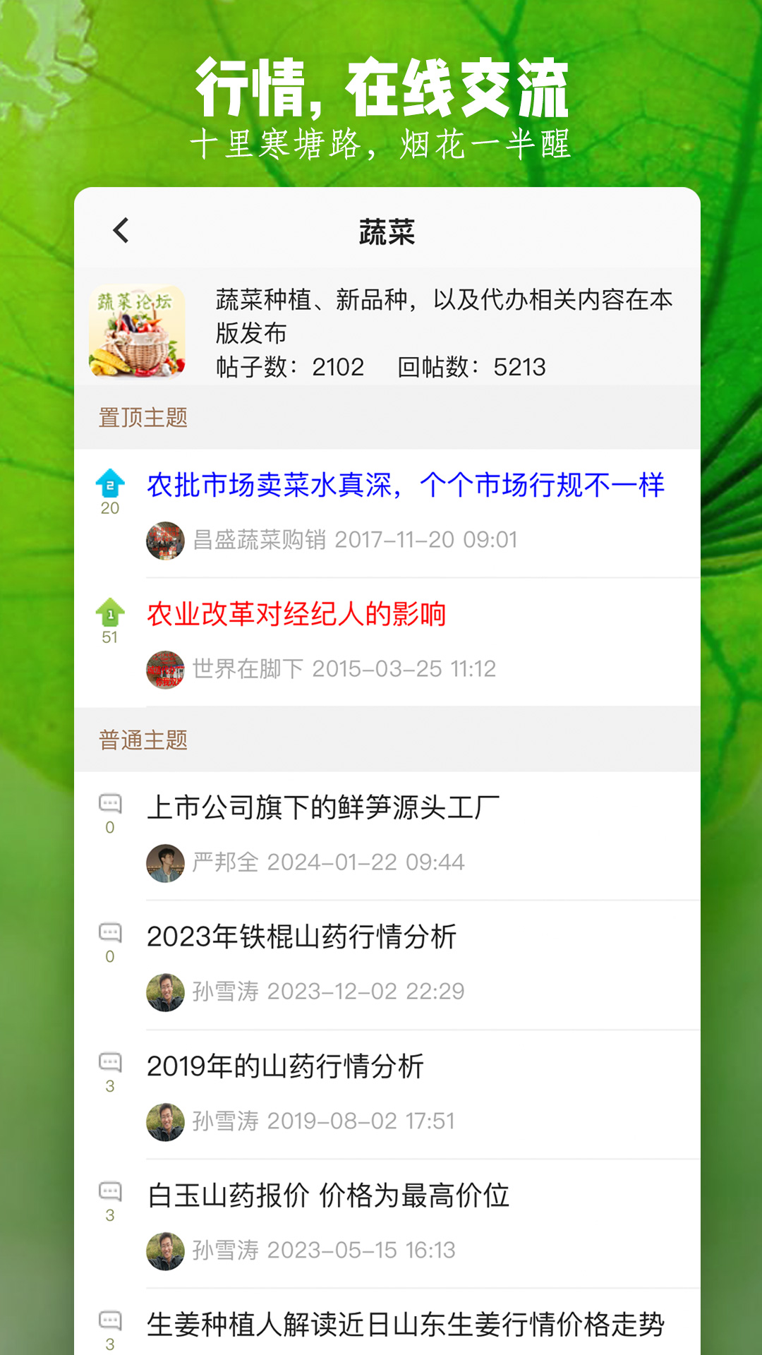 绿果网3