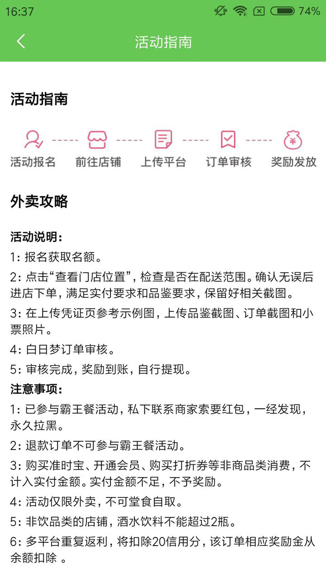 白日梦杂良社1