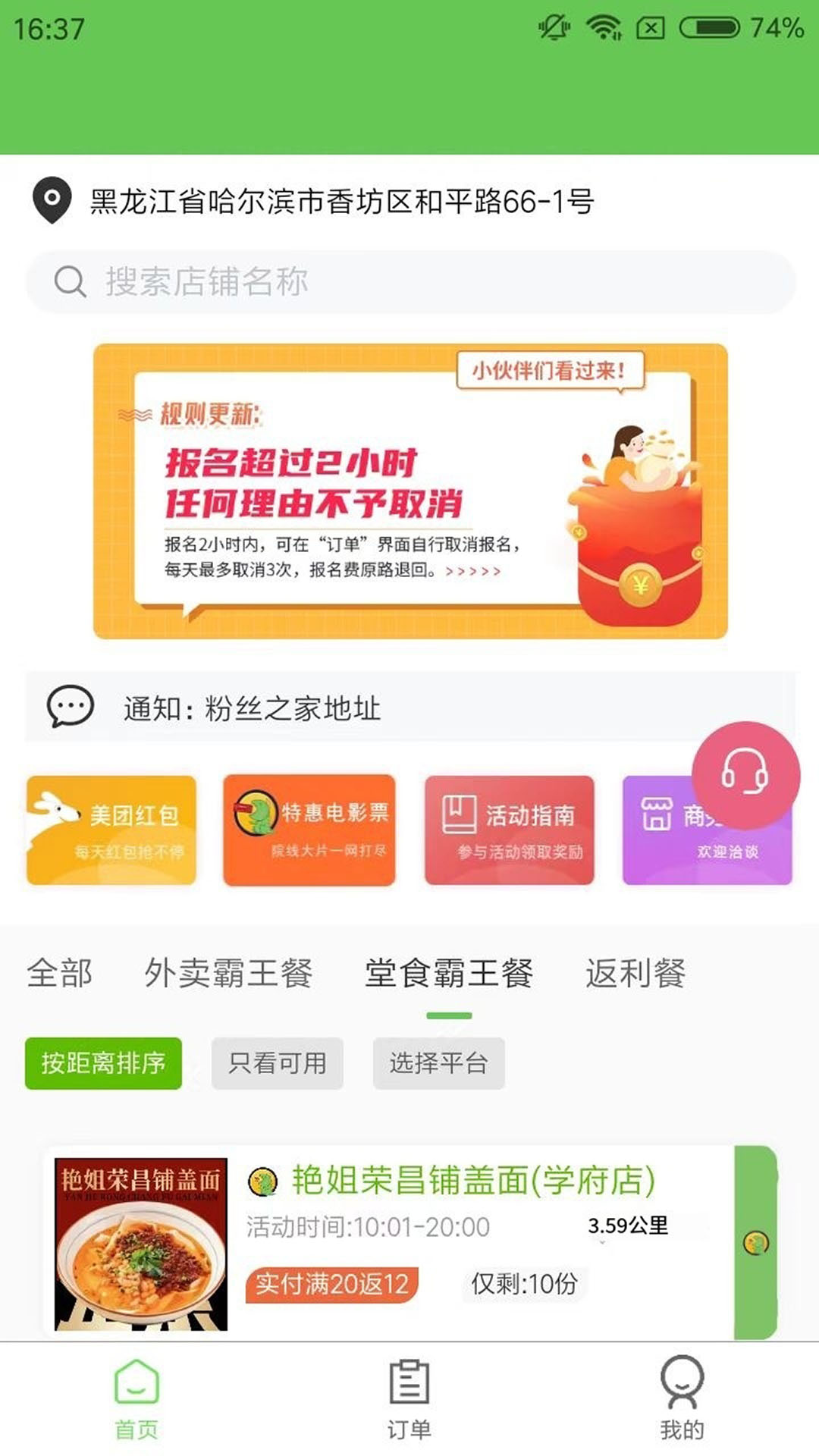 白日梦杂良社4
