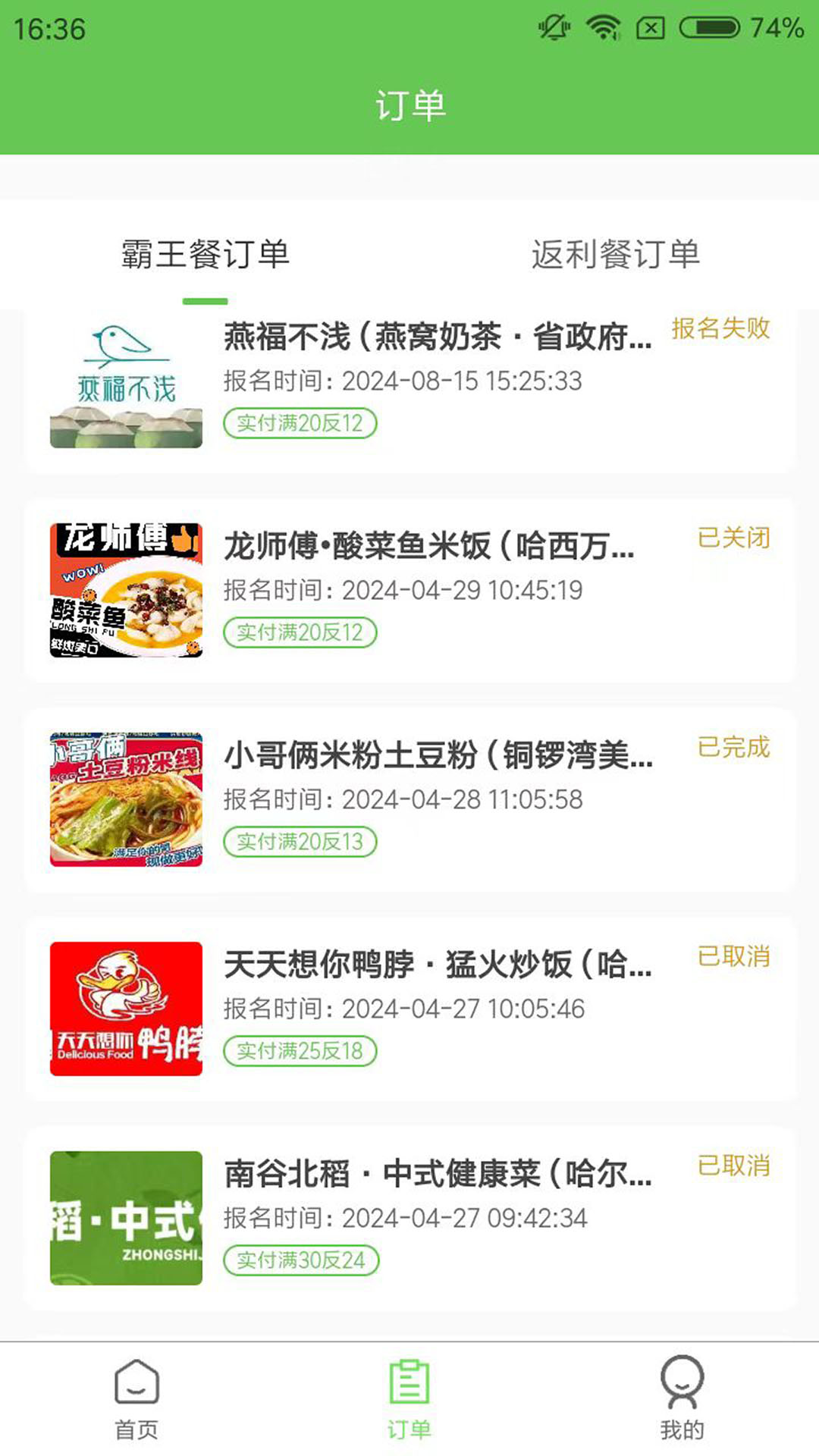 白日梦杂良社2