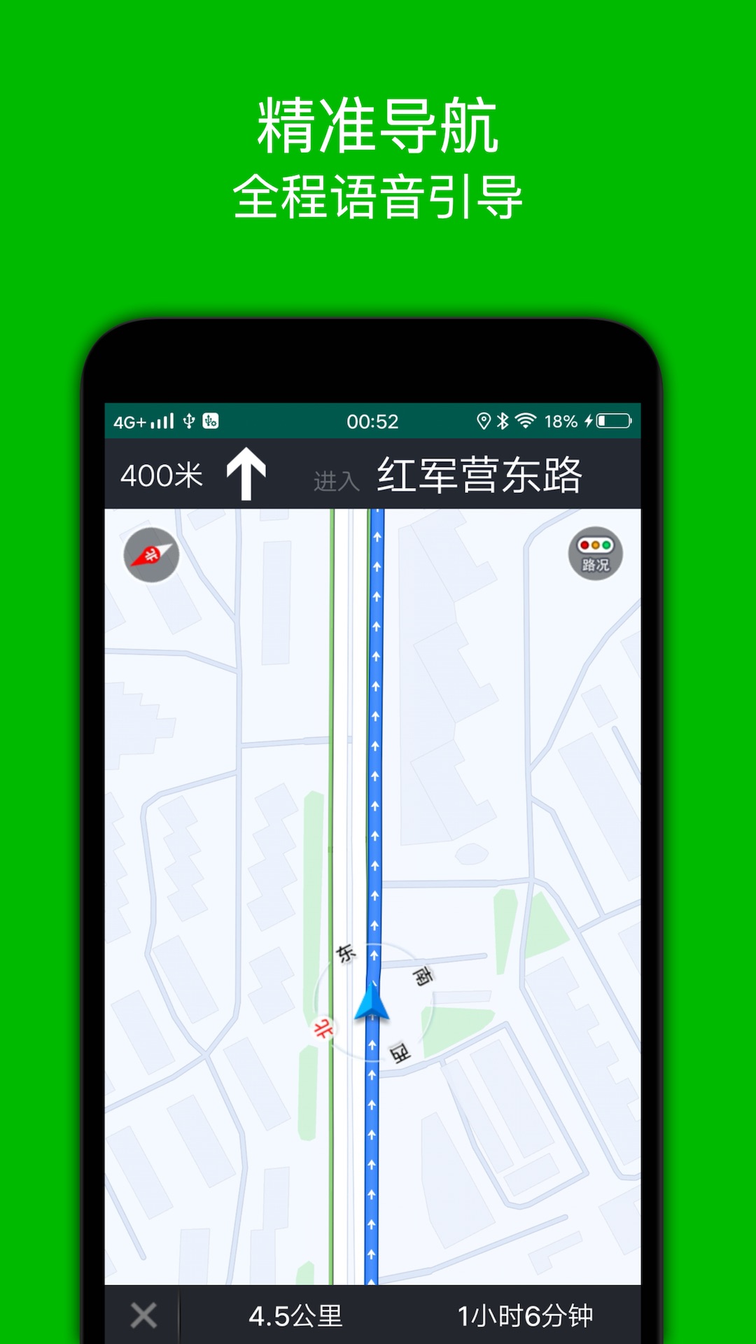 步行导航1