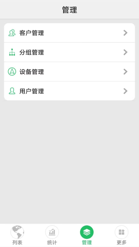 手机查车1