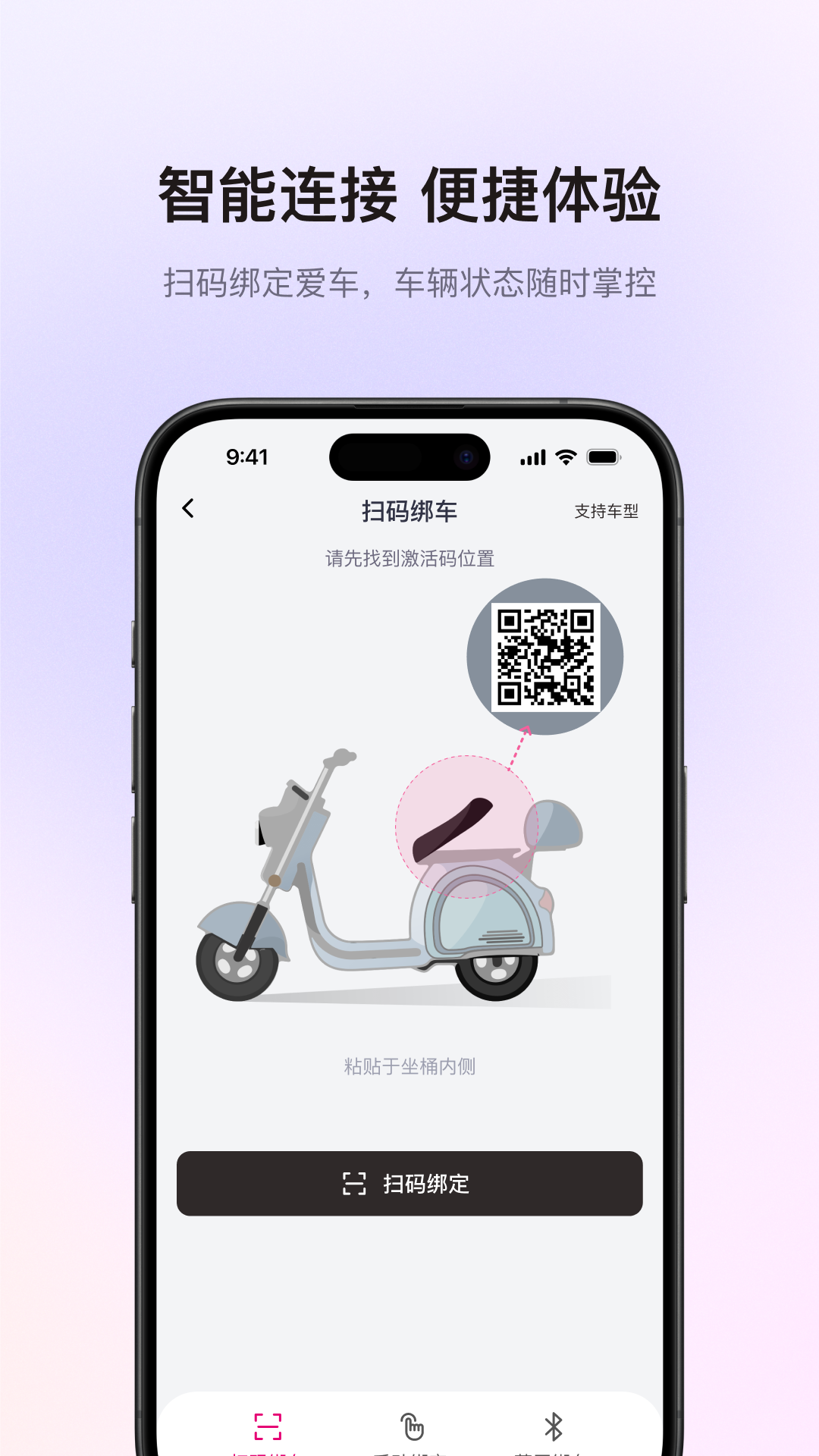 爱玛出行1