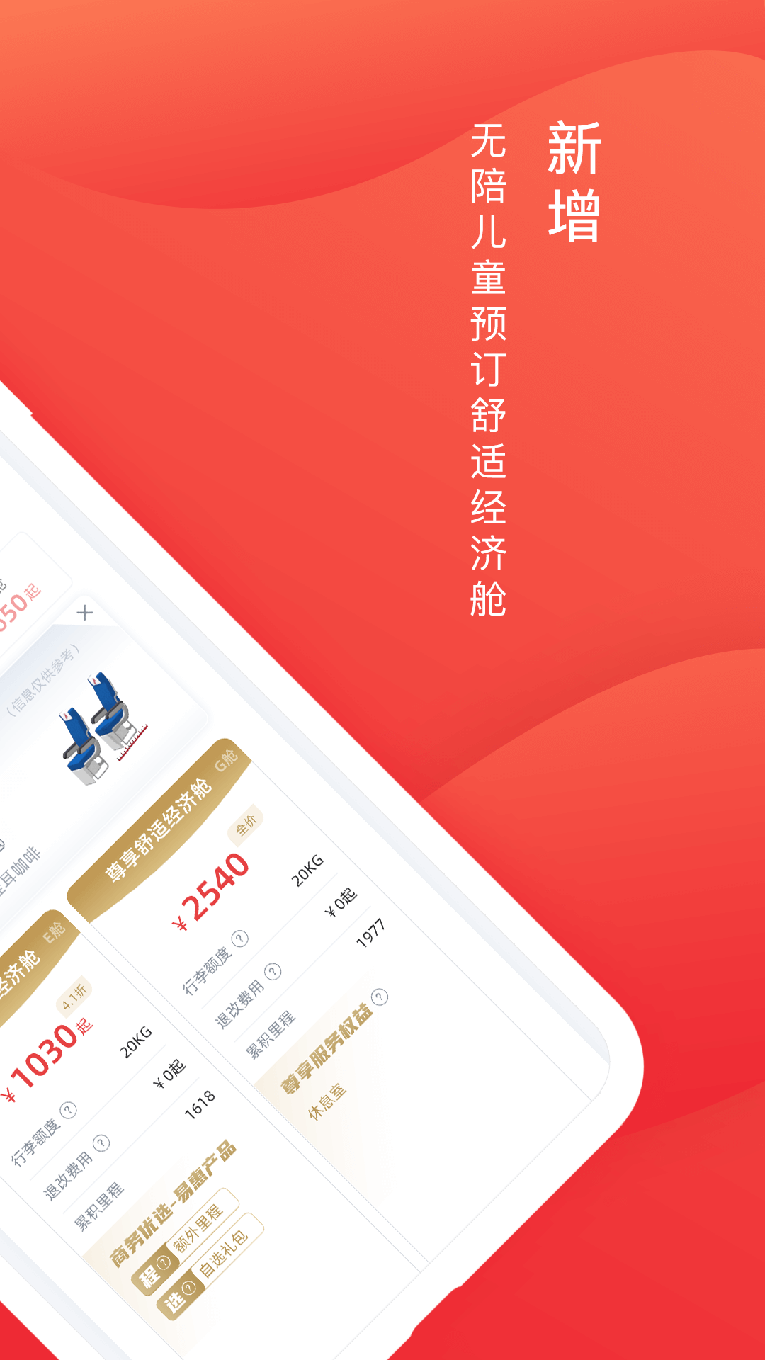 深圳航空4