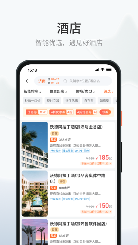 沃德阿拉丁1