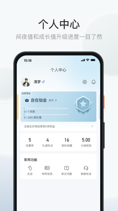 沃德阿拉丁2