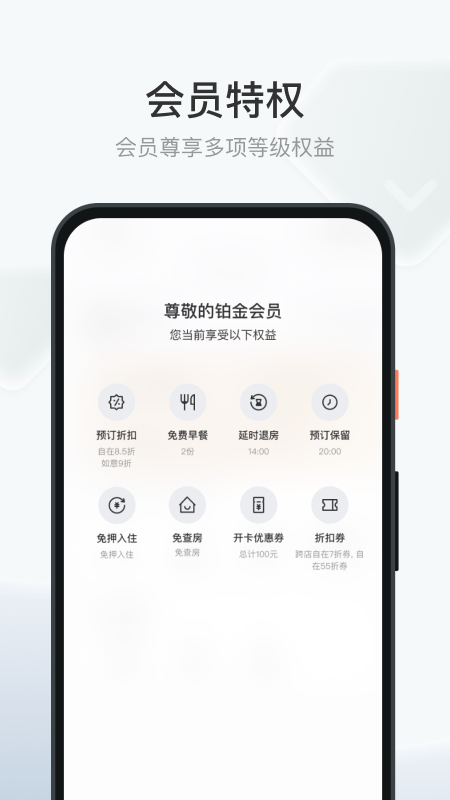 沃德阿拉丁3