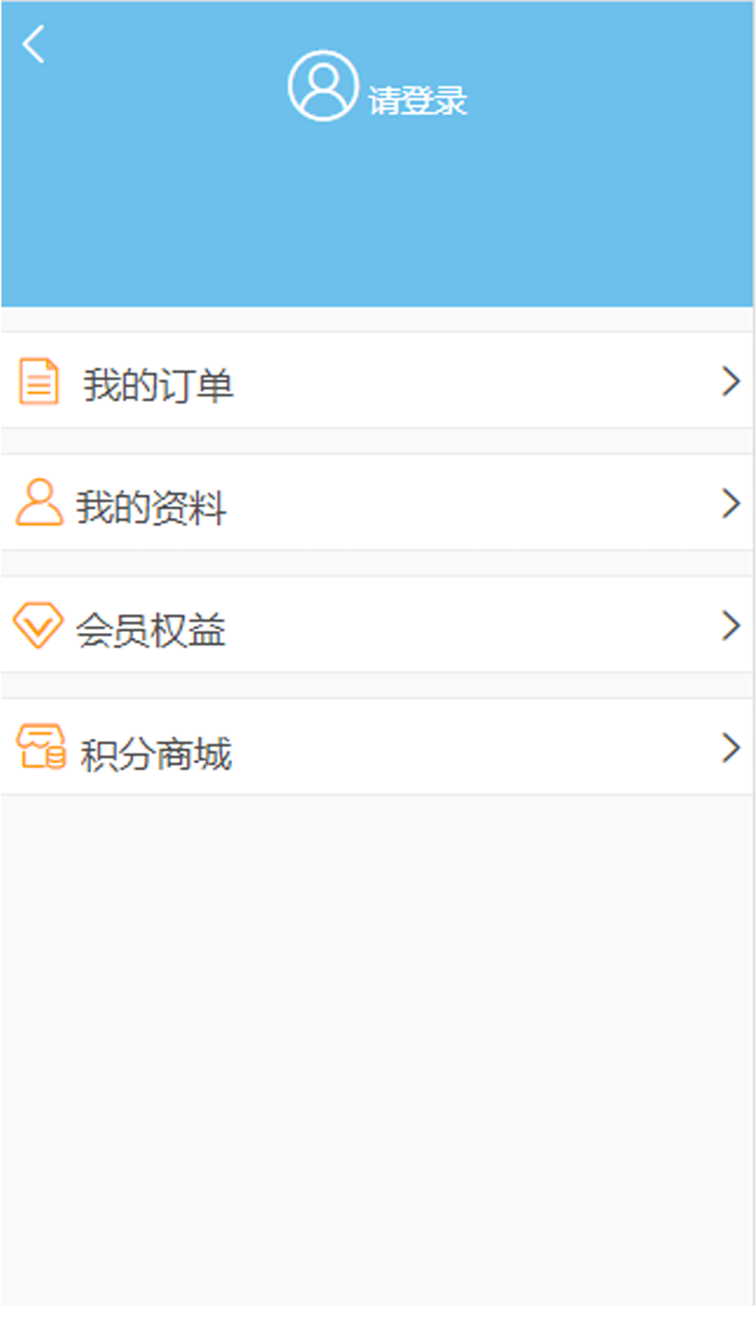 凯莱集团酒店预订平台2