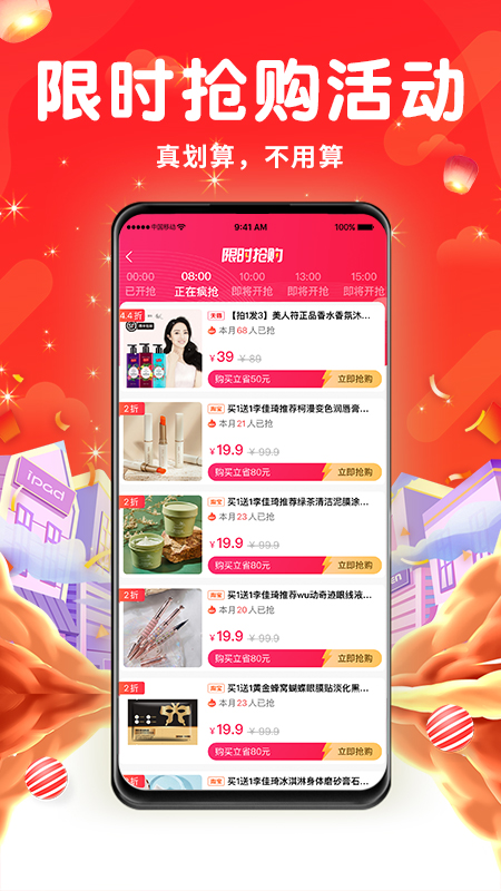 长寿美1