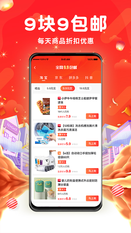 长寿美3