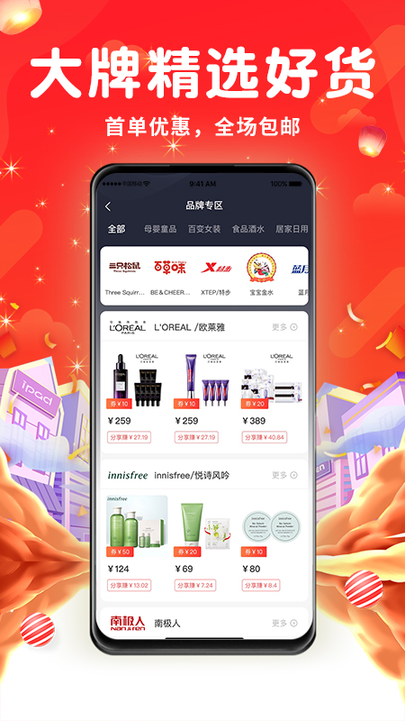 长寿美2