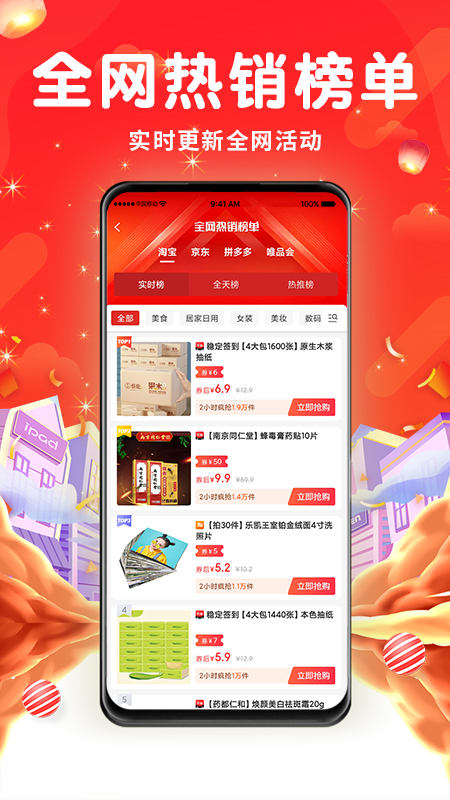 长寿美4