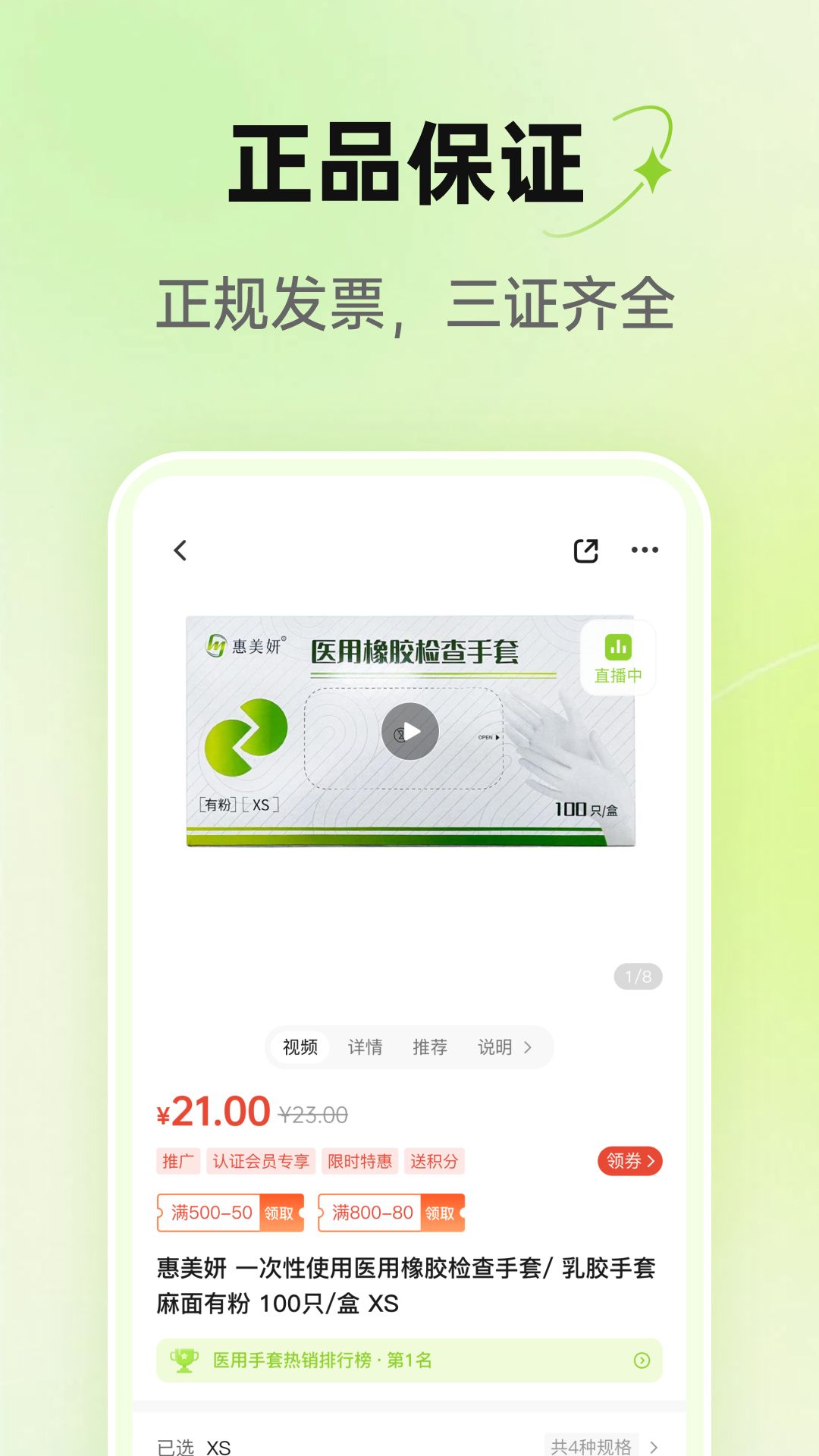 梅苗苗2