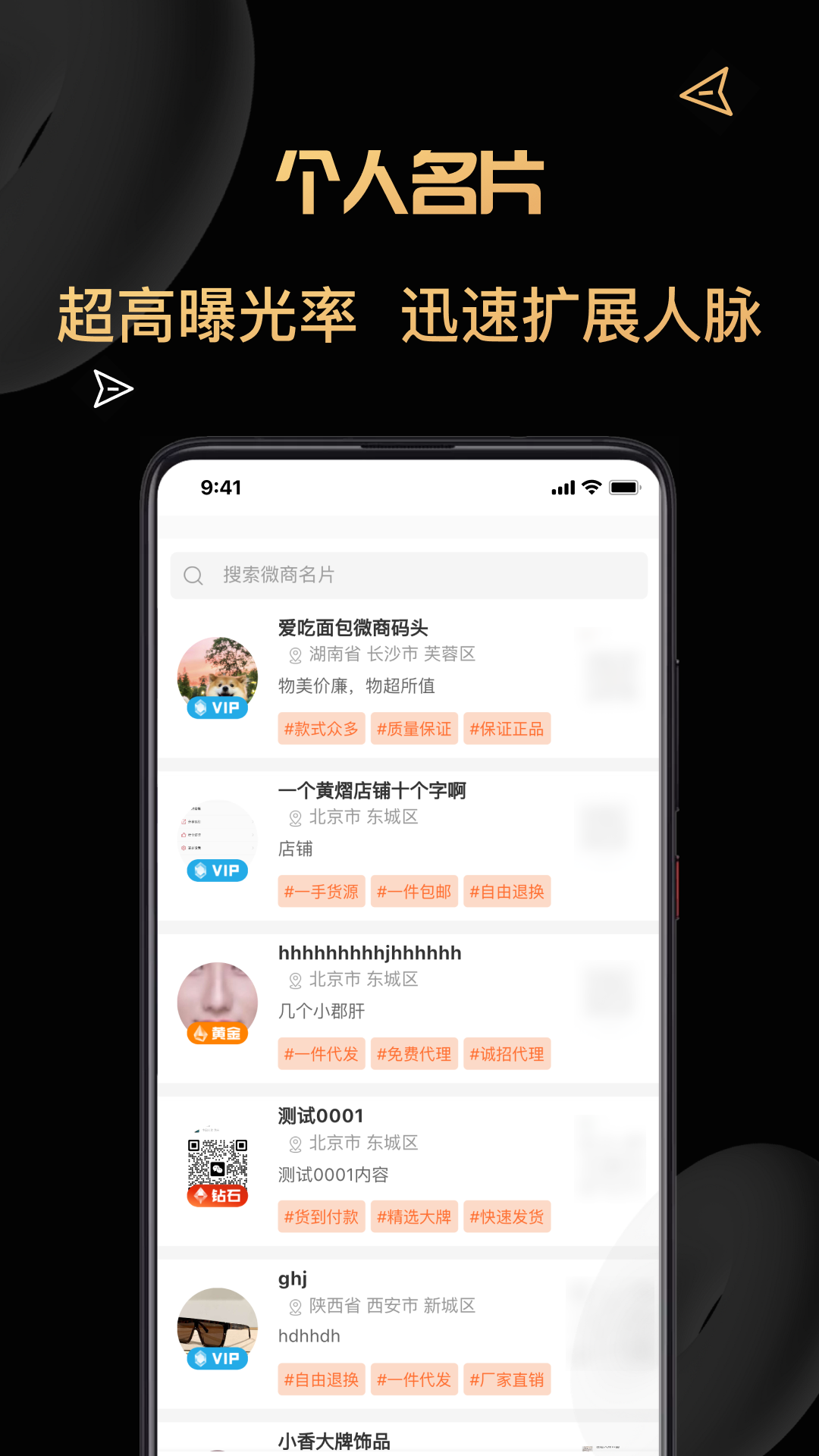 货源代理1