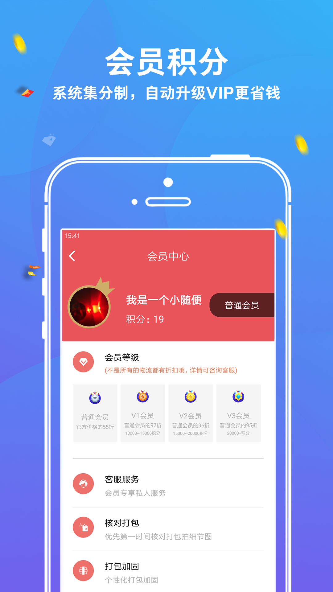 华人Hbuy3