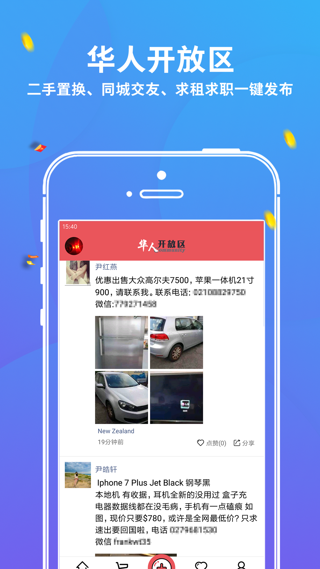 华人Hbuy2