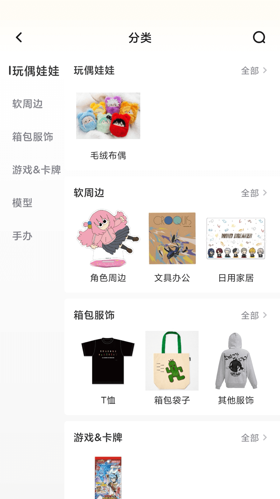 呜噜呜噜1