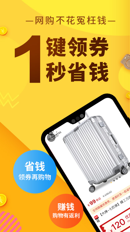 果冻宝盒1