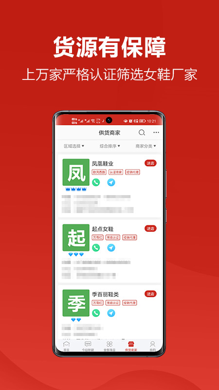 开山网3