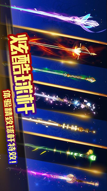 超级台球大师1