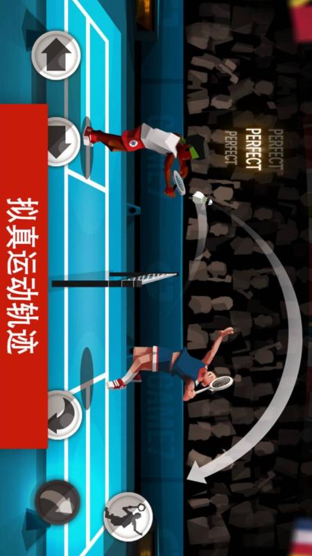 羽毛球高高手游戏软件1.1.30231