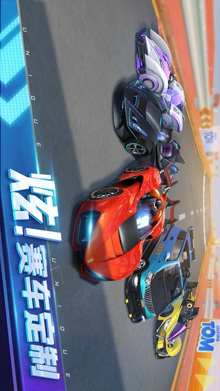 汤姆猫飞车2