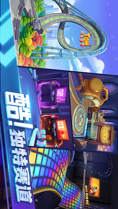 汤姆猫飞车3