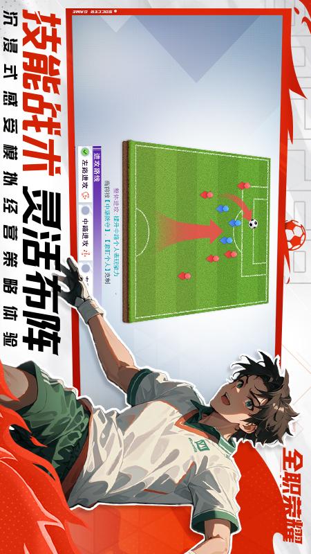 全职荣耀4