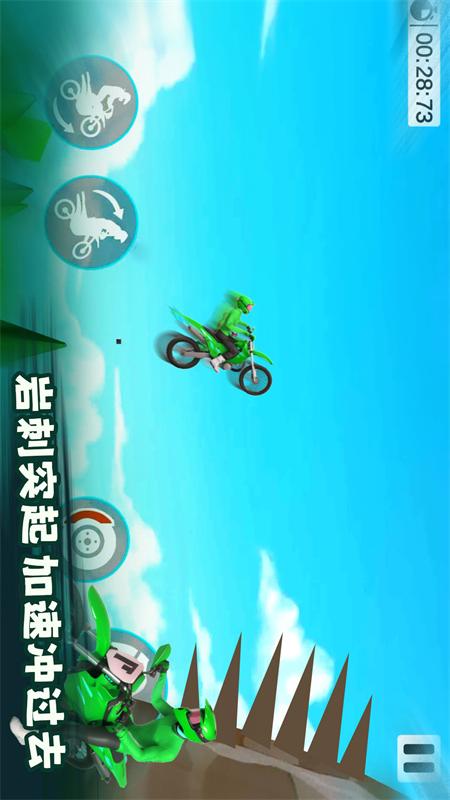 登山极速摩托1