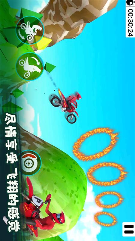 登山极速摩托5
