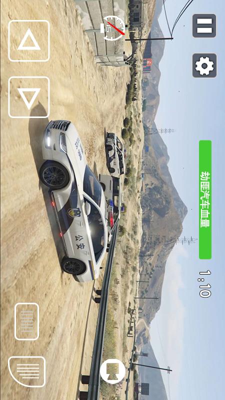 警车极速追击2