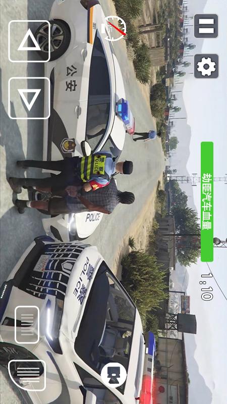 警车极速追击1