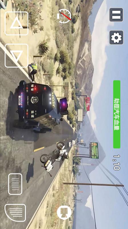 警车极速追击3
