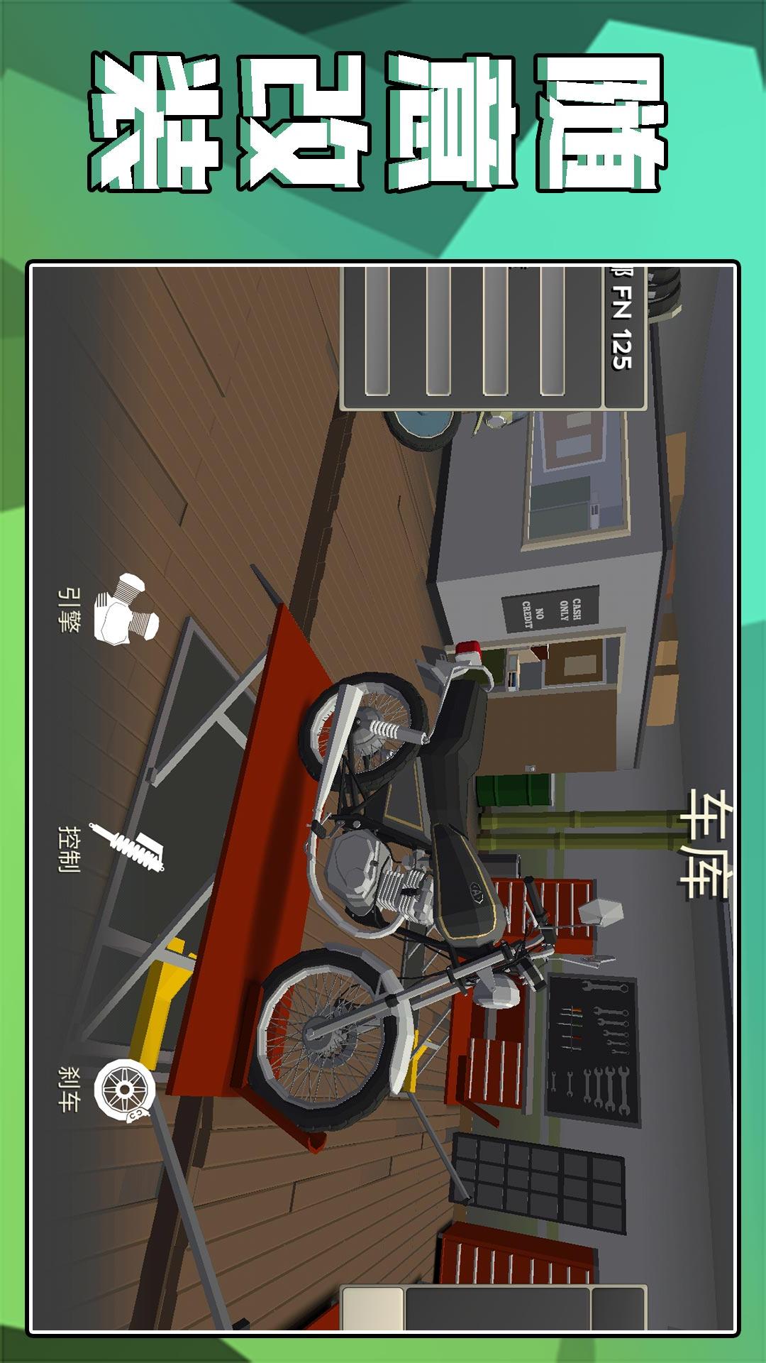 狂野赛车22