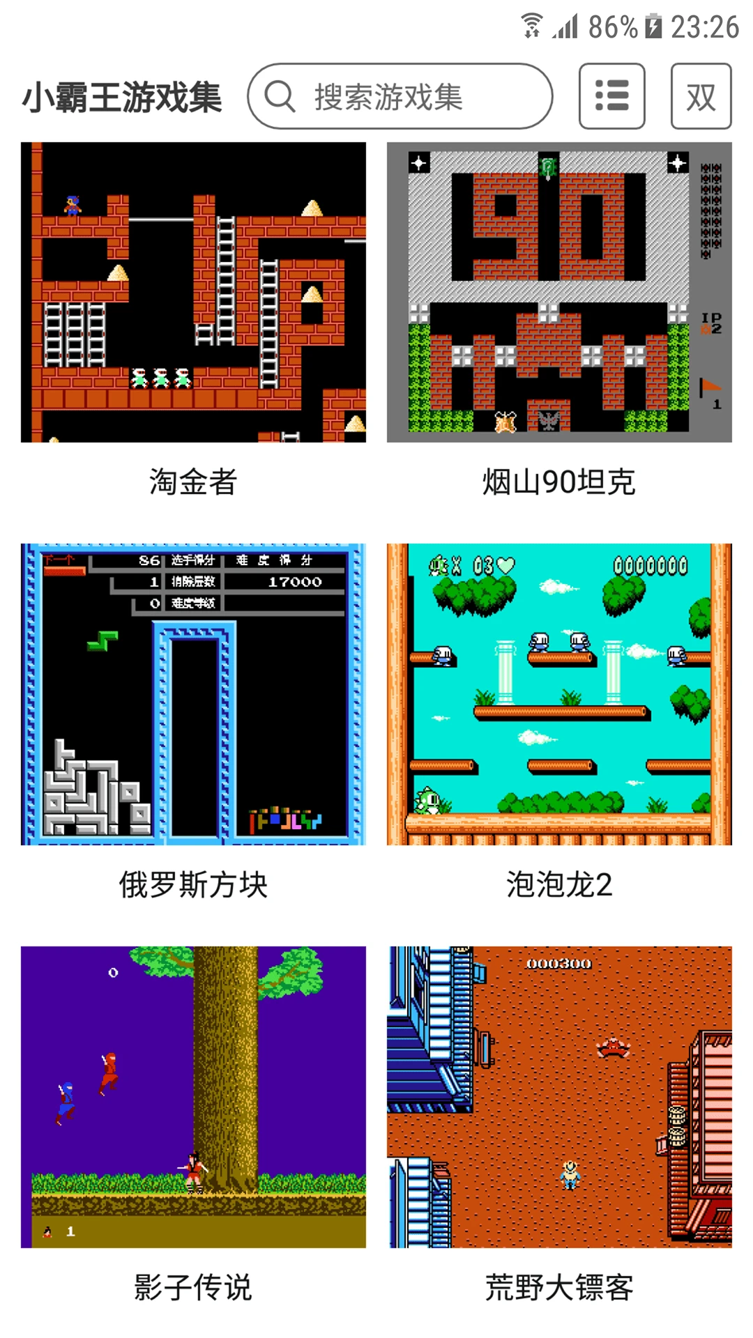 美味天天点4