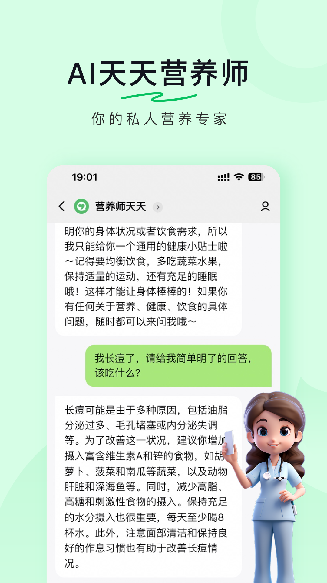 豆果美食5