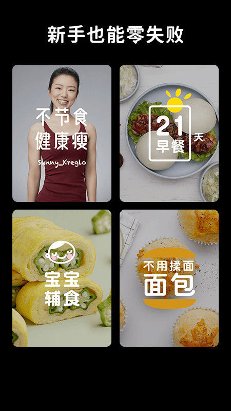 懒饭1