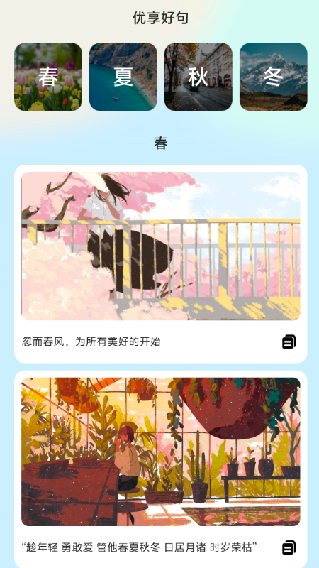 优享流量宝2
