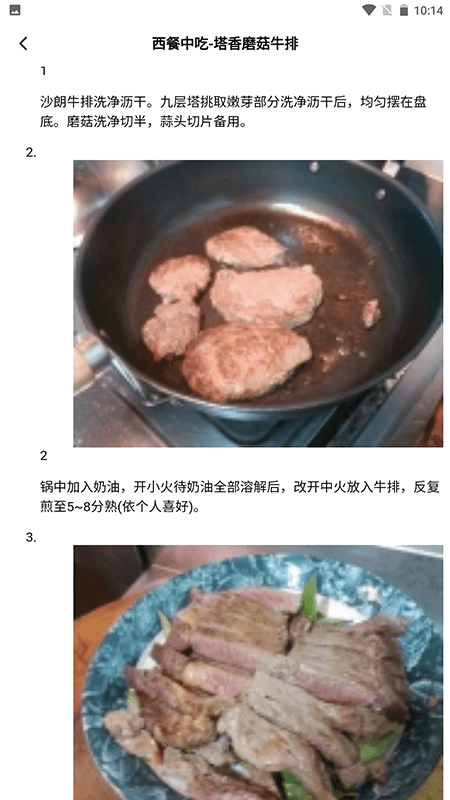 浪漫餐厅1