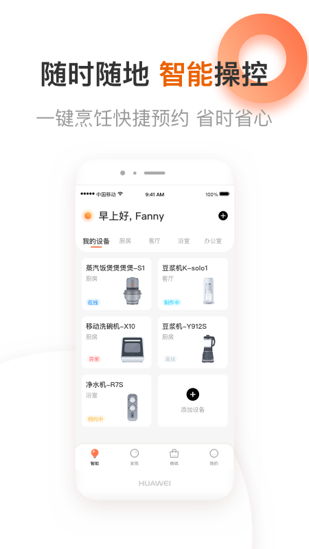爱下厨3