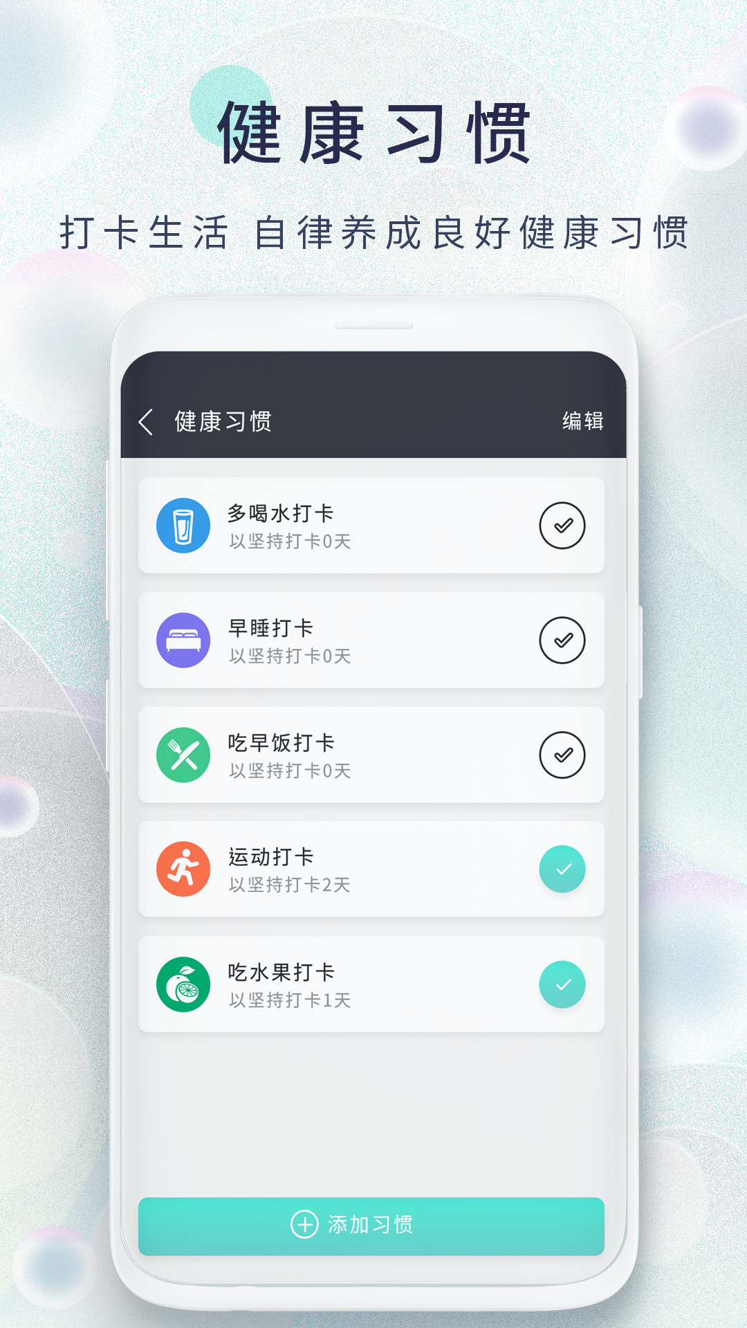 减肥日记4