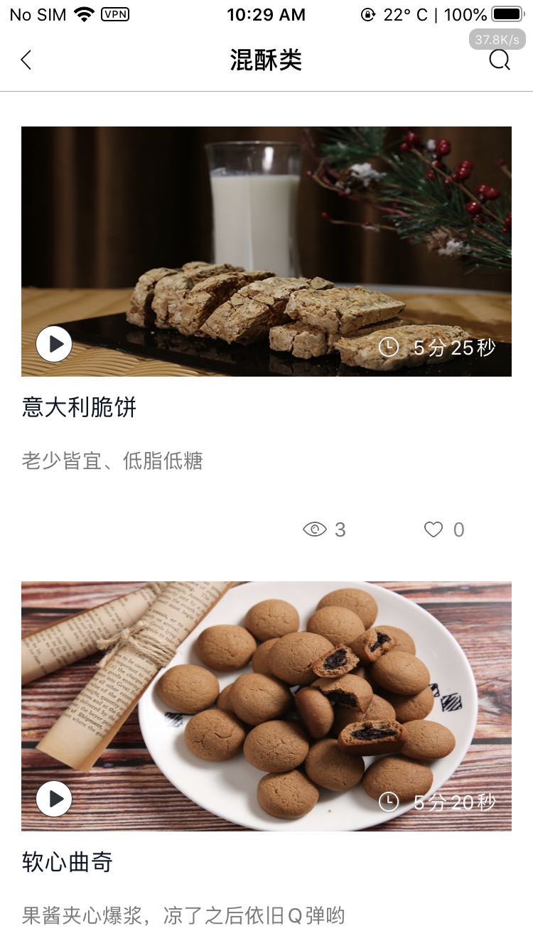 欧米奇在线2