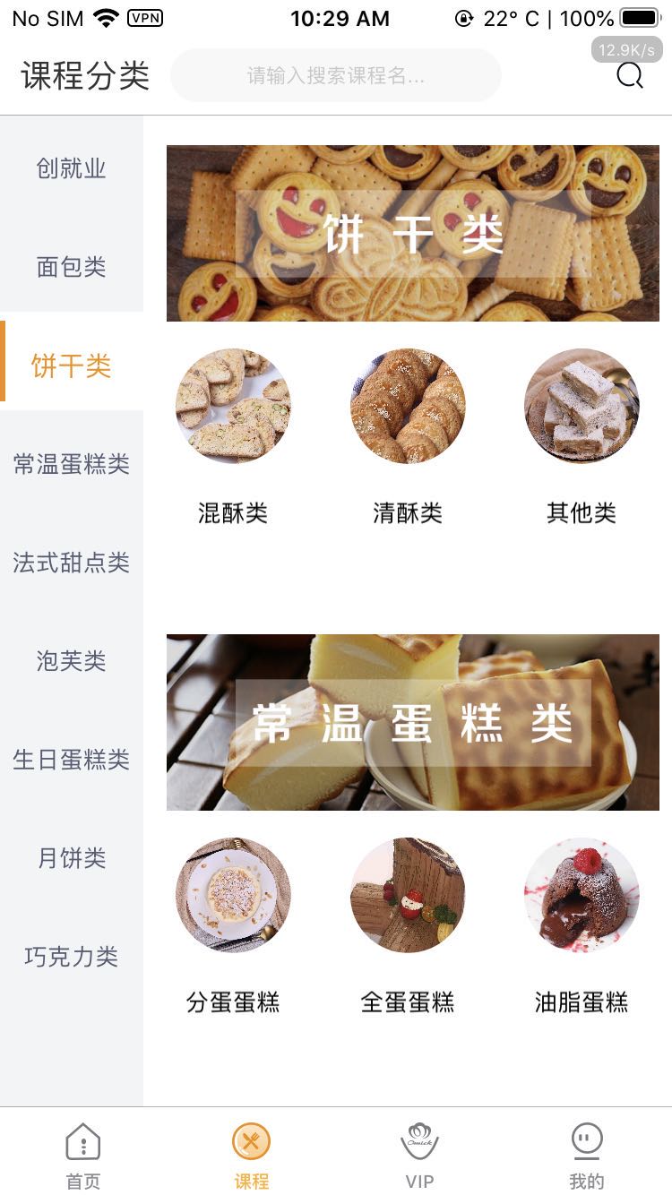 欧米奇在线1