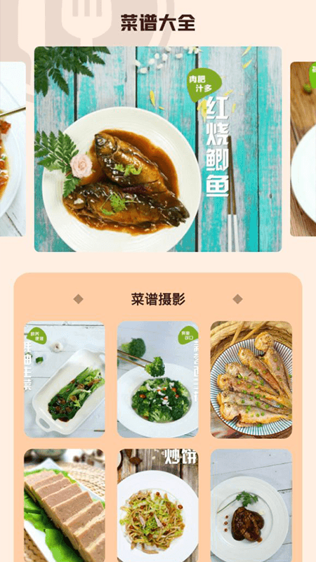 小美餐厅1