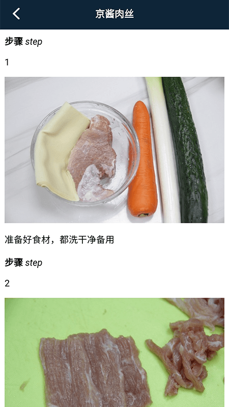小美餐厅3