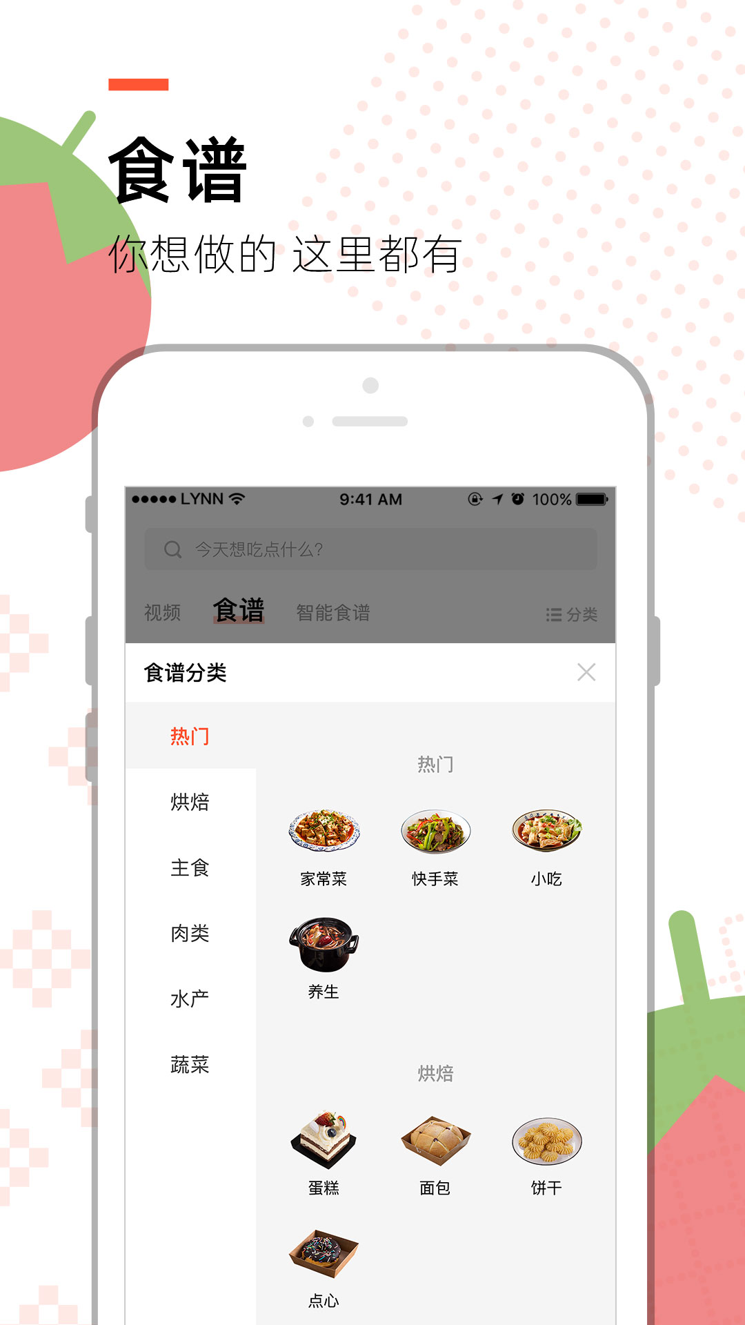烹客2