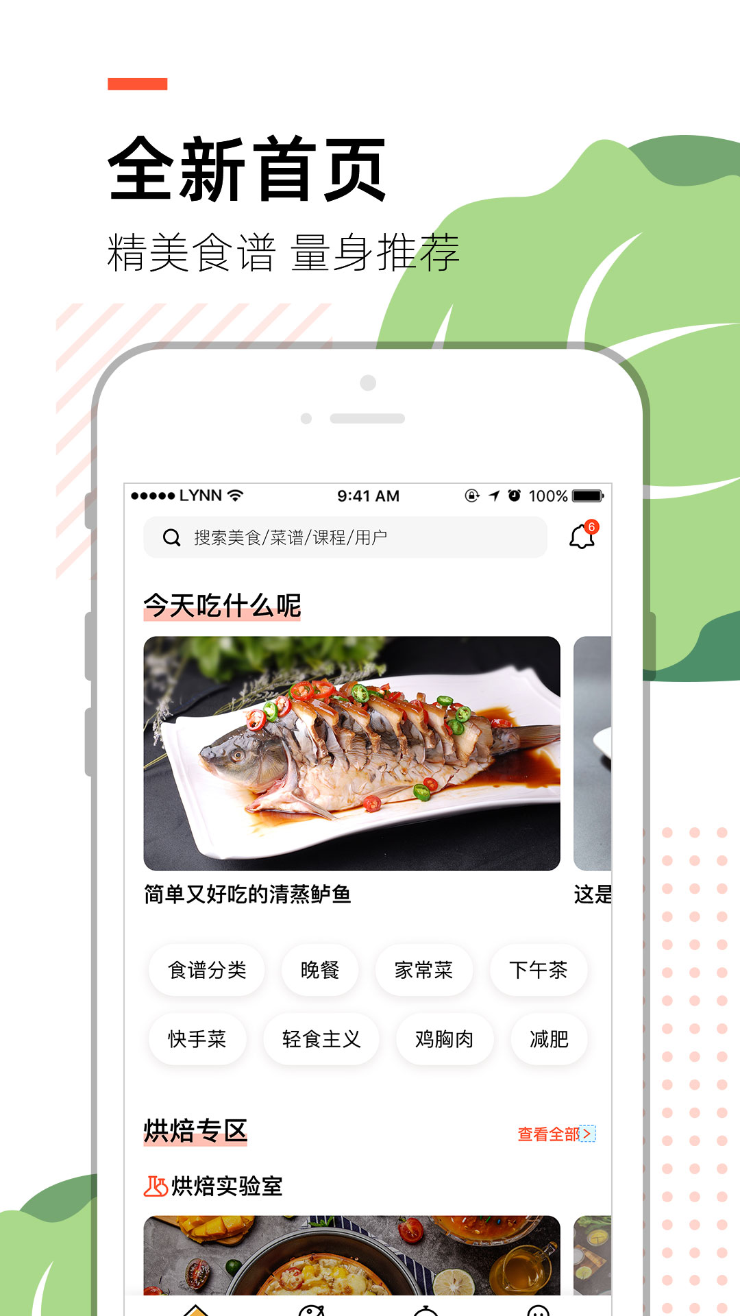 烹客1