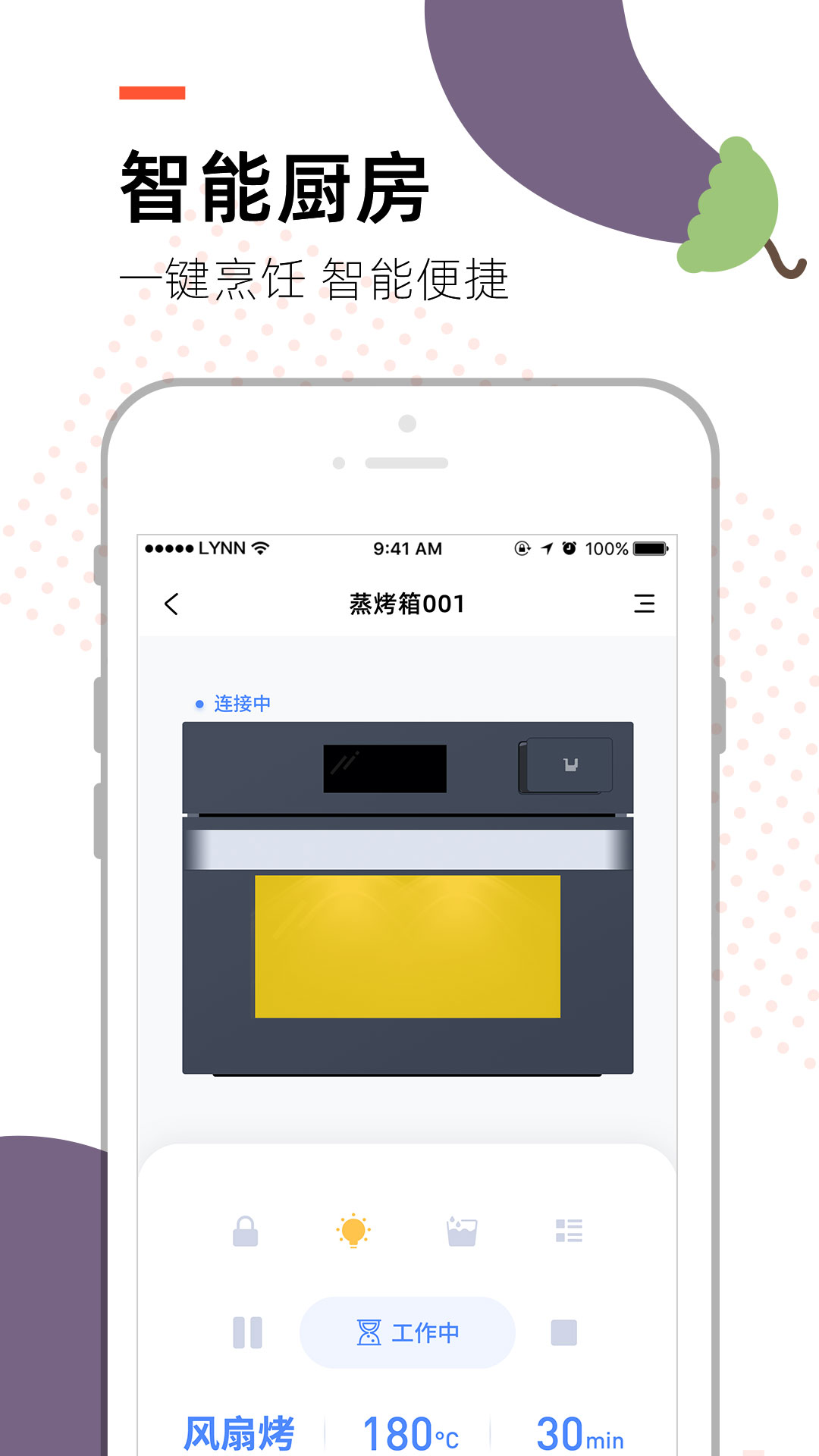 烹客3