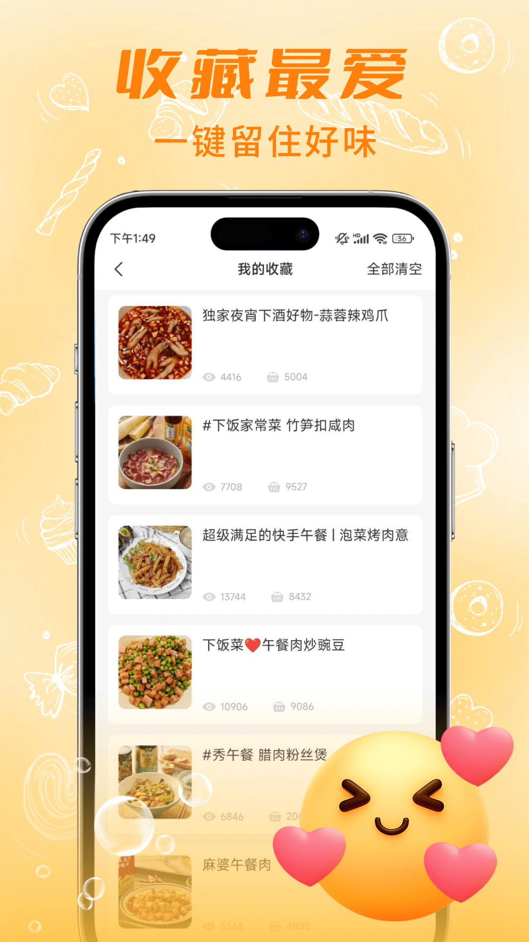 懒人食谱4