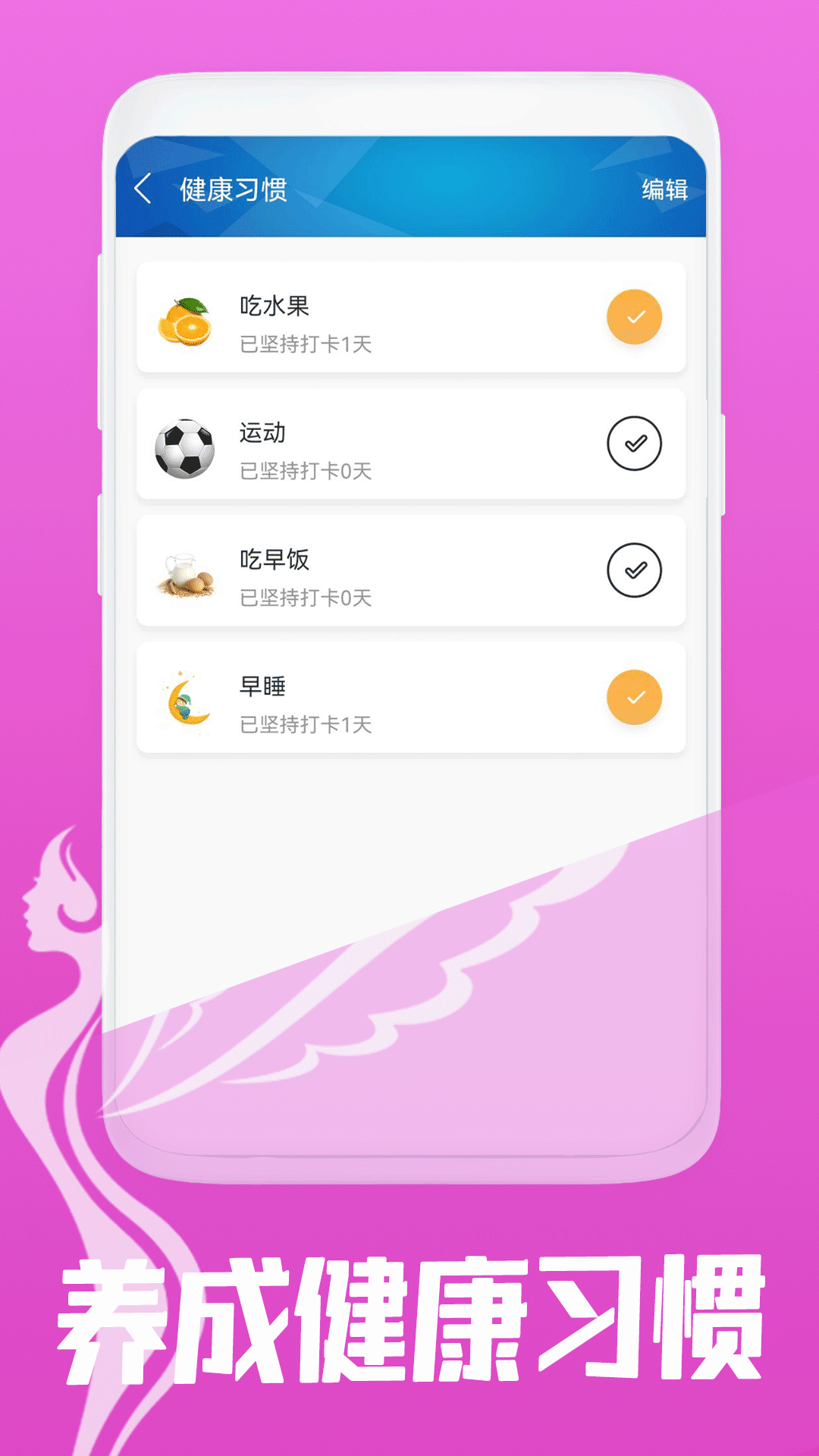 减脂菜谱3